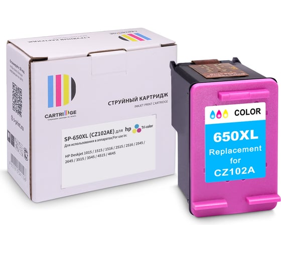 Картридж Solution Print SP 650XL (CZ102AE) для HP, цветной 346128