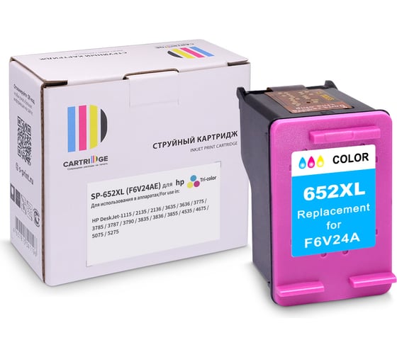 Картридж Solution Print SP 652XL (F6V24AE) для HP, цветной 346132
