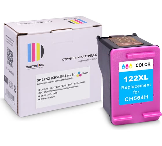 Картридж Solution Print SP 122XL (CH564HE) для HP, цветной 346120 1