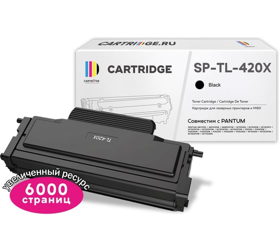 Картридж Solution Print SP TL-420X для Pantum, черный 321571