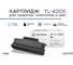Картридж Solution Print SP TL-420X для Pantum, черный 321571 4