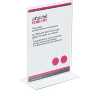 Двусторонняя вертикальная настольная подставка Attache Economy А5 акрил 2шт в упаковке 1044188