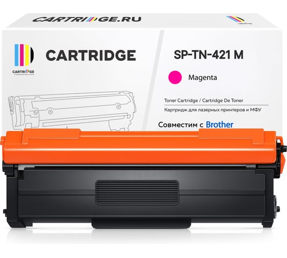Картридж SP TN-421 M для Brother, пурпурный Solution print 248944 1