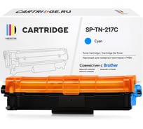 Картридж SP TN-217 C для Brother, голубой Solution print 293076