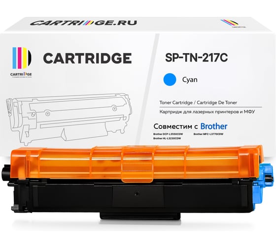 Картридж SP TN-217 C для Brother, голубой Solution print 293076 1