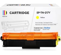 Картридж SP TN-217 Y для Brother, желтый Solution print 293078