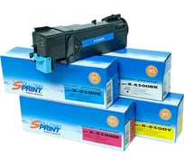 Комплект картриджей SP 6500 (106R01604-106R01601-106R01602-106R01603) для Xerox Solution print 77956/77957/77958/77955