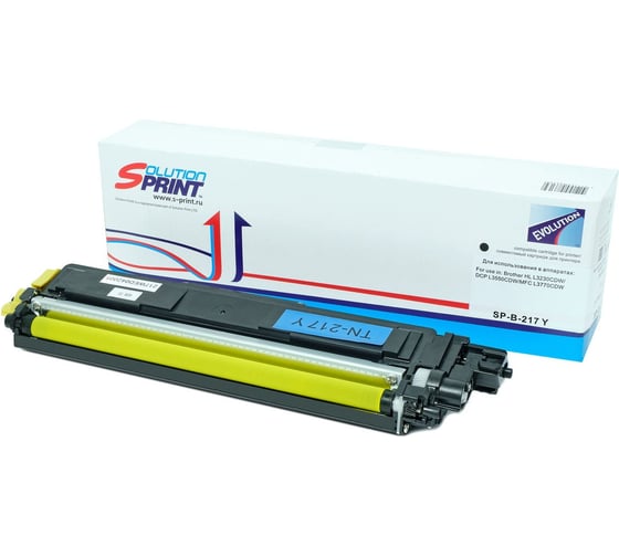 Комплект картриджей SP TN-217 для Brother (Black, Cyan, Yellow, Magenta) Solution print 293075/293076/293077/293078