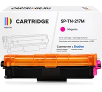 Картридж SP TN-217 M для Brother, пурпурный Solution print 293077