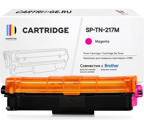 Картридж SP TN-217 M для Brother, пурпурный Solution print 293077 1