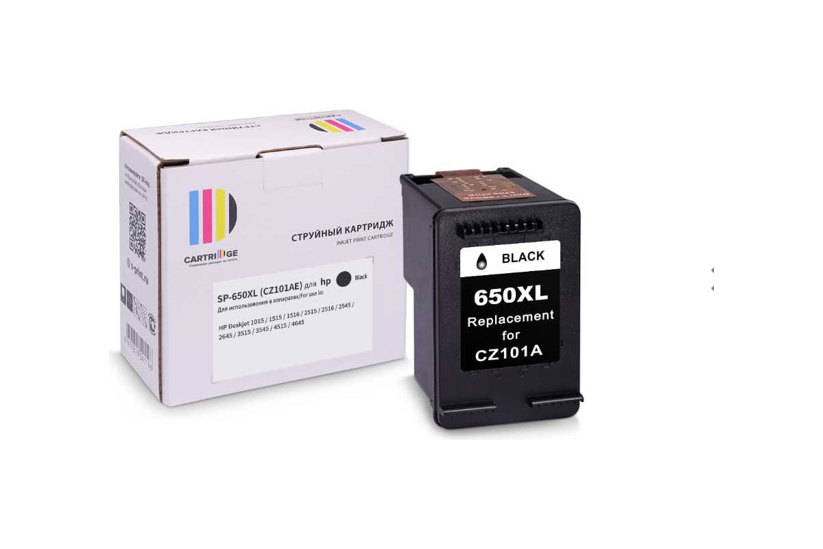 Картридж SP 652XL (F6V25AE) для HP черный Solution print 346131 ...