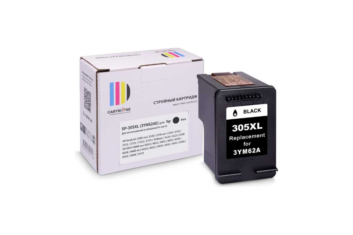 Картридж SP 305XL (3YM62AE) для HP черный Solution print 346125 ...