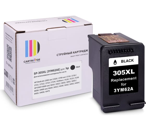 Картридж SP 305XL (3YM62AE) для HP черный Solution print 346125 1