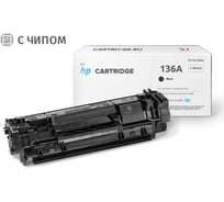 Картридж SP 136X (W1360X) для HP черный (c чипом) Solution print 321682
