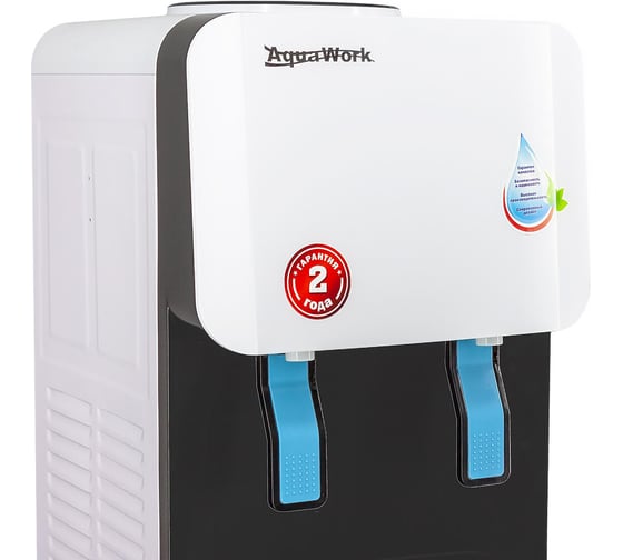 Кулер для воды Aqua Work 105 TWR серебристо-черный 24658