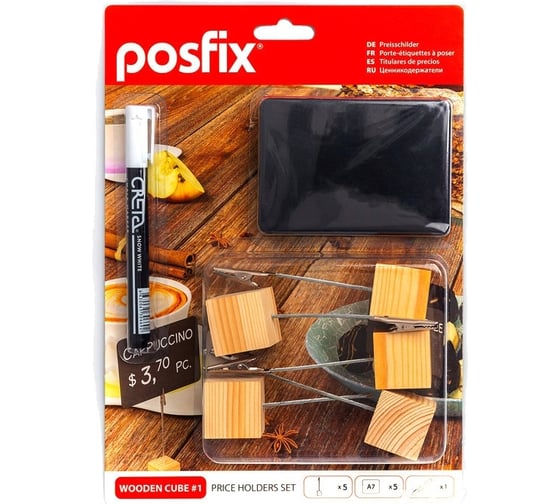 Набор держателей ценников ПК МАГС WOODEN CUBE 1, 5 штук в упаковке ФКС01-00023