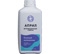 Дезинфицирующее средство Април кожный антисептик на ИПС р-р 1л АЖИ1
