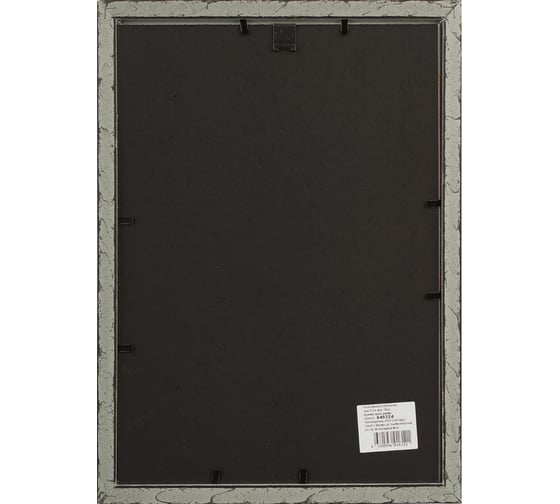 Пластиковая рамка Attache 21х30 кружева, красное дерево 849324
