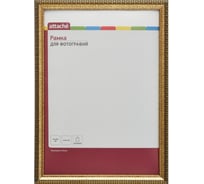 Пластиковая рамка Attache 21х30, Багет, кружева, золото 849323