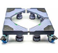 Подставка Aqua Work MP-1 на колесах 24660