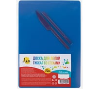 Доска для лепки гибкая со стеками Лео LPDS-A5 синий 729686