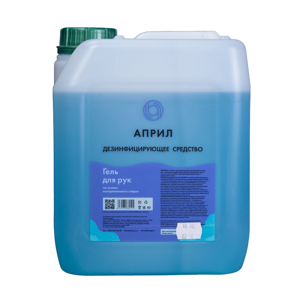 Дезинфицирующее средство Април кожный антисептик на ИПС гель 10л АГИ10 ...