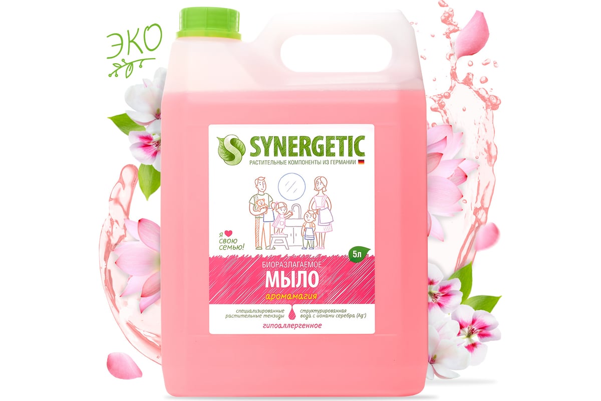 Жидкое мыло Synergetic АРОМАГИЯ 5 л 4623722341327 - выгодная цена ...