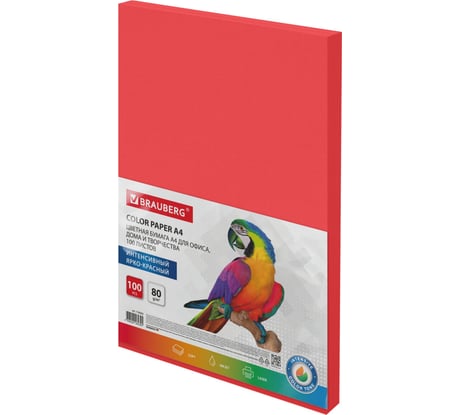 Бумага цветная, А4, 80г/м2, 100 л., интенсив, ЯРКО-КРАСНАЯ, для офисной техники, BRAUBERG 116562