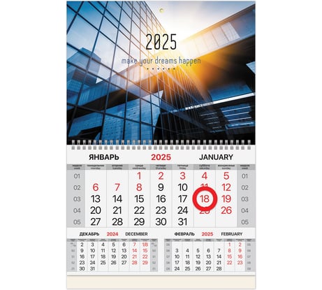 Календарь квартальный 2025г, 1 блок 1 гребень, магнит курсор, мел.бум,, Офис, BRAUBERG 116084