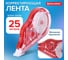 Корректирующая лента MAXI PLUS, 5мм х 25м, механизм перемотки, красная, блистер, BRAUBERG 272501 2