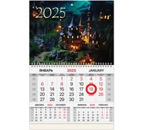 Календарь квартальный 2025г, 1 блок 1 гребень, магнит курсор, мел.бум,, Сказка, BRAUBERG 116086