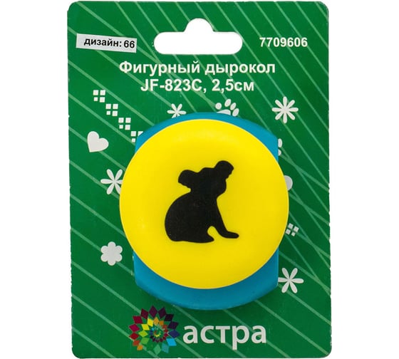 Дырокол фигурный для скрапбукинга, вырубки, окно 2,5 см, орнамент зверек Astra & Craft 7709606/00005