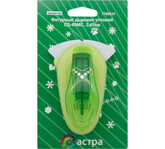 Дырокол фигурный угловой для скрапбукинга, вырубки, окно 2,45 cм, орнамент цветы Astra & Craft 7709610/00003