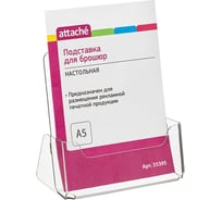 Настольная подставка Attache А5, 155х32 мм, вертикальная, 1 отделение, акрил 35395