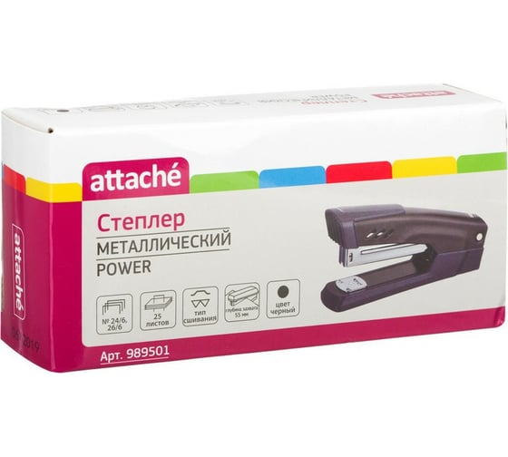 Степлер Attache Power №24/6-26/6 до 25 листов, металл, черный, глубина 55 мм 989501