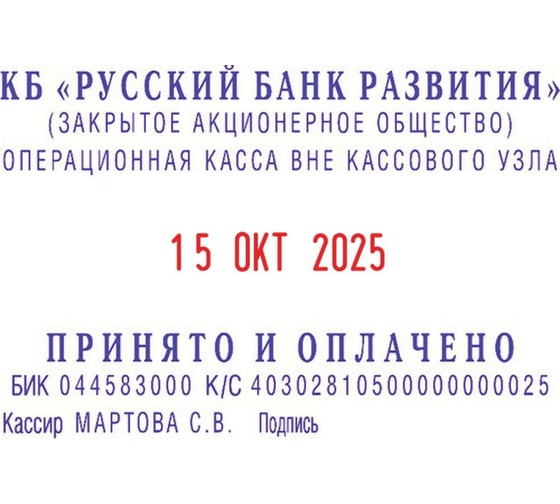 Датер автоматический самонаборный Attache 4 строки 60x40 мм 8727 1766857