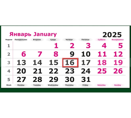 Календарь настенный Attache 3-х блочный 2025 г. 190x465 МИНИ Море. 3 спираль, 80 г/кв.м 2062114