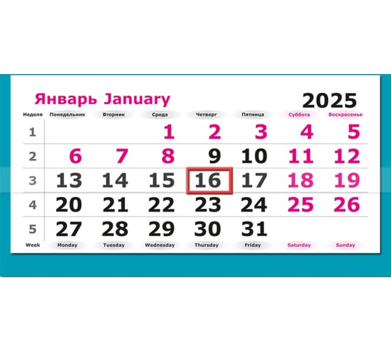 Календарь настенный Attache 3-х блочный 2025 г. 305x675, Сердце океана, 3 спираль, 80 г/кв.м 2062058