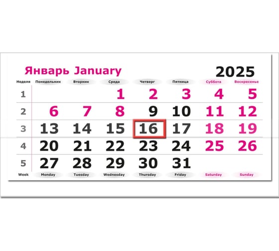 Календарь настенный Attache 3-х блочный 2025 г. Велосипед в поле, 305x675, 80 г/кв.м 2062076