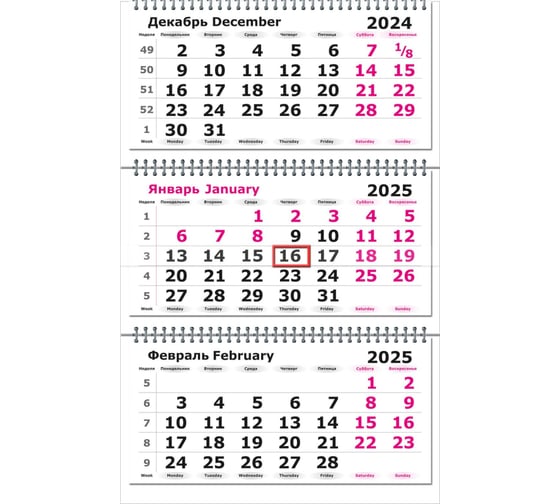 Календарь настенный Attache 3-х блочный 2025 г. Велосипед в поле, 305x675, 80 г/кв.м 2062076
