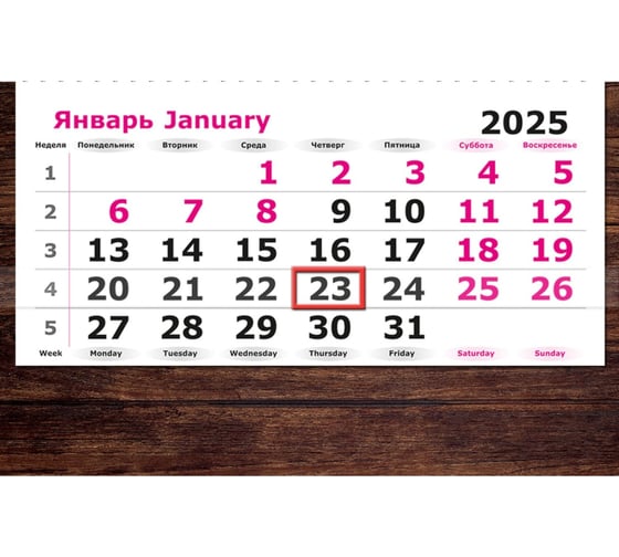 Календарь настенный Attache 3-х блочный 2025 г. Букет Пионов, 305x780, 80 г/кв.м 2062080