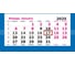 Календарь настенный Attache 3-х блочный 2025 г. Премиум Космос, 330x705, 80 г/кв.м 2062089 3