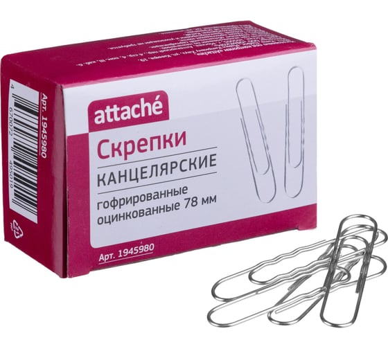 Скрепки оцинкованные Attache 78 мм, гофрированные, 50 шт в упаковке 1945980