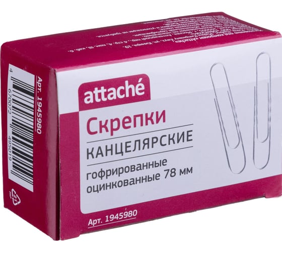 Скрепки оцинкованные Attache 78 мм, гофрированные, 50 шт в упаковке 1945980