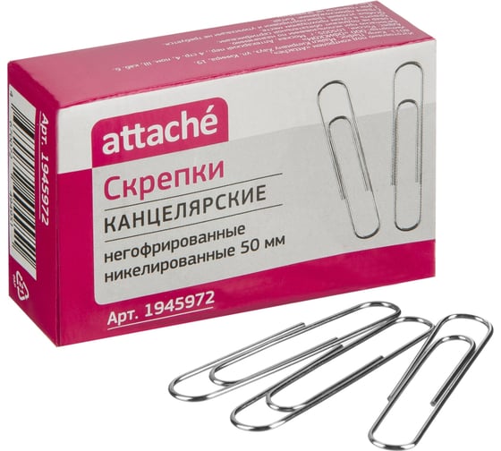 Скрепки никелированные Attache 50 мм, негофрированные, 50 шт в упаковке 1945972