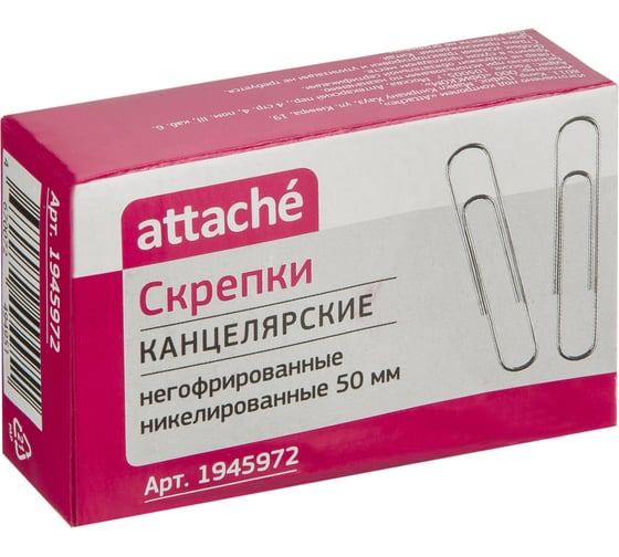 Скрепки никелированные Attache 50 мм, негофрированные, 50 шт в упаковке 1945972