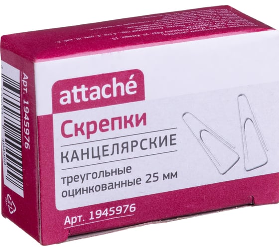 Скрепки оцинкованные Attache треугольные 25 мм, негофрированные, 100 шт в упаковке 1945976