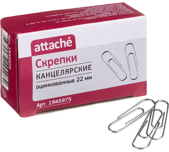 Скрепки оцинкованные Attache 22 мм, негофрированные, 100 шт в упаковке 1945975