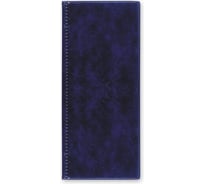 Настольная визитница Attache 2350И-201 на 96 визиток, ПВХ, синий, Россия 107242