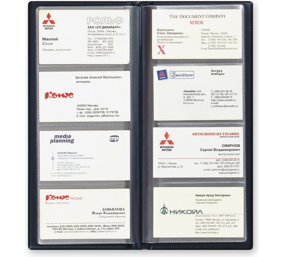 Настольная визитница Attache 2350И-201 на 96 визиток, ПВХ, синий, Россия 107242